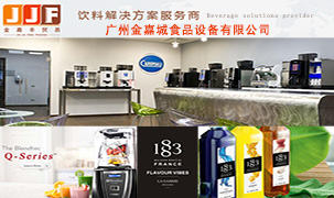 广州金嘉城食品设备有限公司